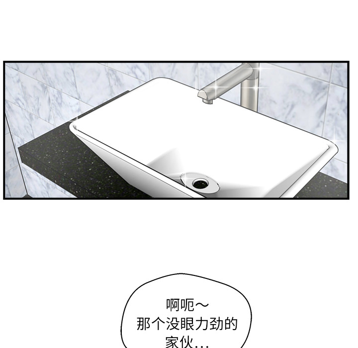 [韩国漫画] 35岁姜武烈 剧情,熟女人妻,巨乳大奶,OL#[105P]-20