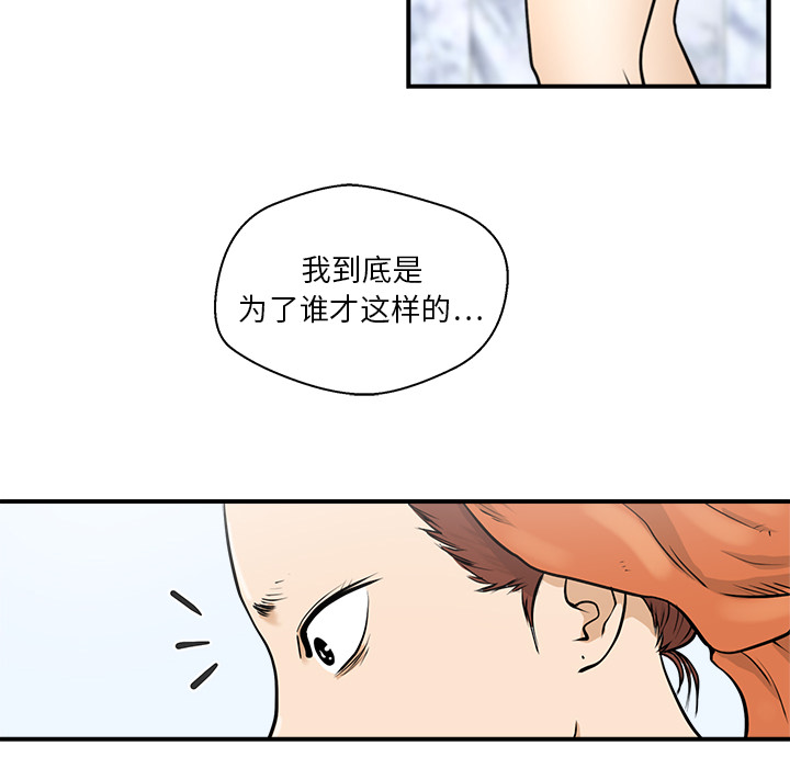 [韩国漫画] 35岁姜武烈 剧情,熟女人妻,巨乳大奶,OL#[105P]-22