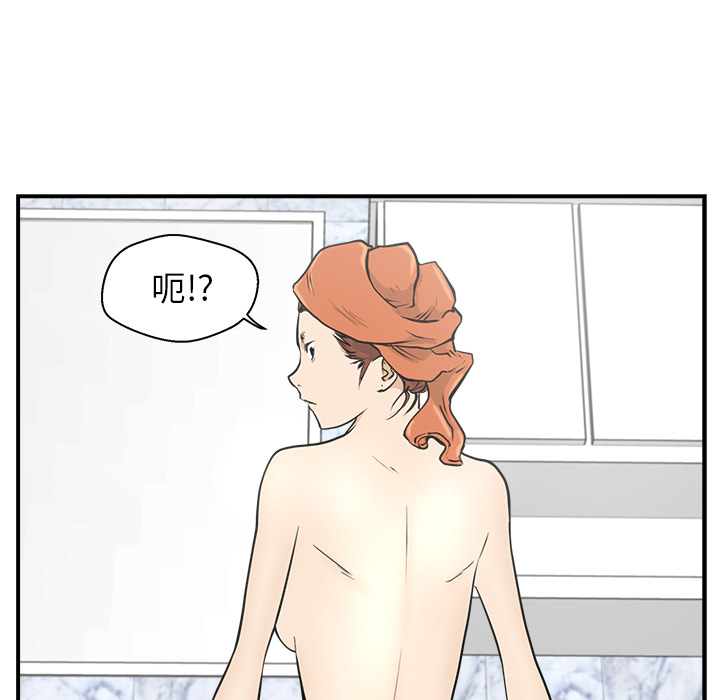 [韩国漫画] 35岁姜武烈 剧情,熟女人妻,巨乳大奶,OL#[105P]-23