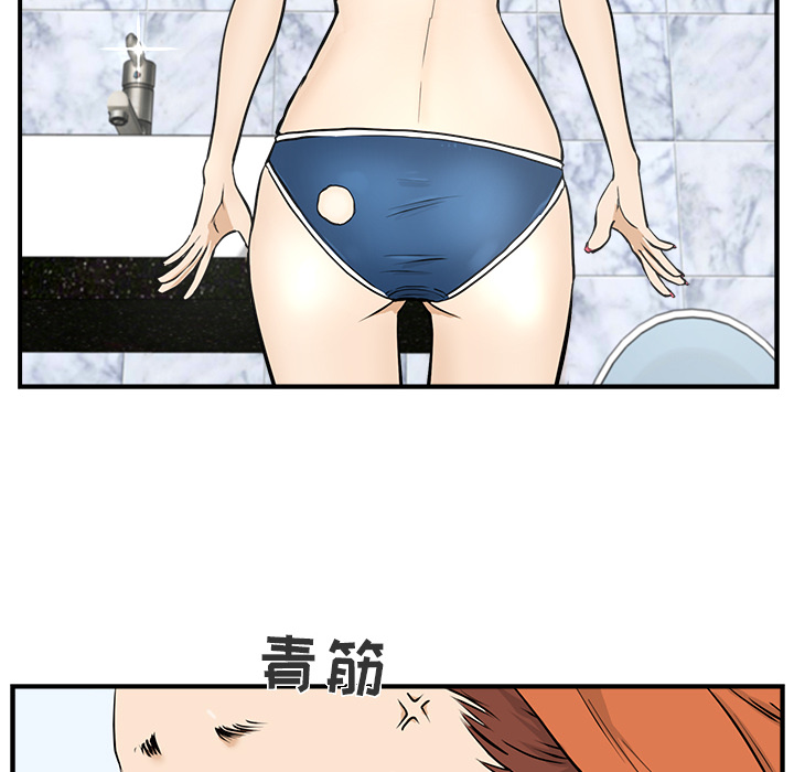 [韩国漫画] 35岁姜武烈 剧情,熟女人妻,巨乳大奶,OL#[105P]-24