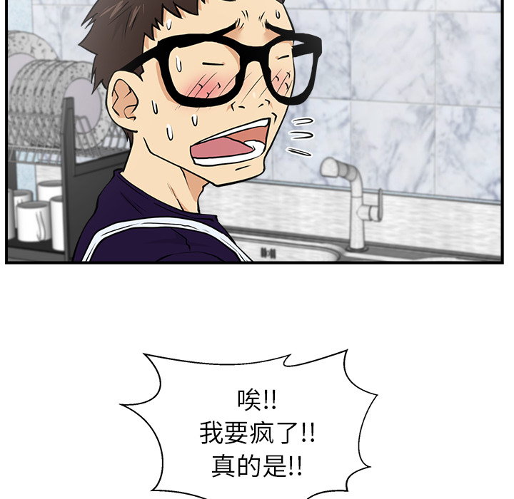 [韩国漫画] 35岁姜武烈 剧情,熟女人妻,巨乳大奶,OL#[105P]-27