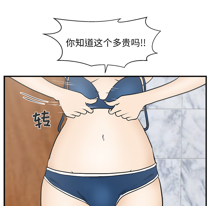 [韩国漫画] 35岁姜武烈 剧情,熟女人妻,巨乳大奶,OL#[105P]-29
