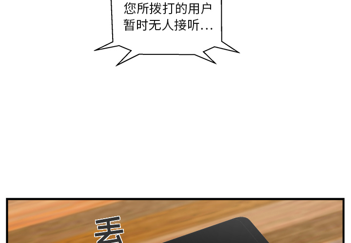 [韩国漫画] 35岁姜武烈 剧情,熟女人妻,巨乳大奶,OL#[105P]-3