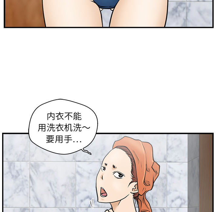 [韩国漫画] 35岁姜武烈 剧情,熟女人妻,巨乳大奶,OL#[105P]-30