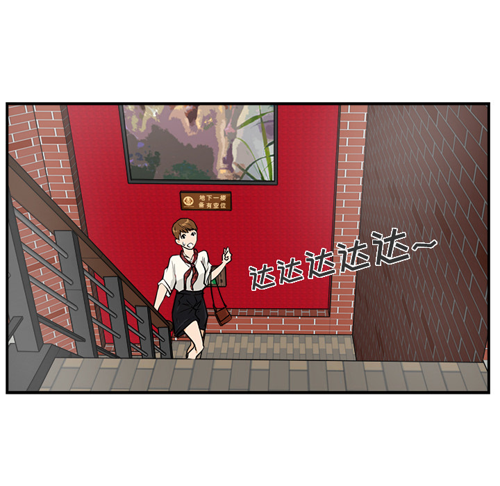 [韩国漫画] 35岁姜武烈 剧情,熟女人妻,巨乳大奶,OL#[105P]-40
