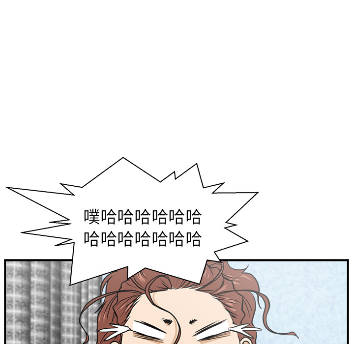[韩国漫画] 35岁姜武烈 剧情,熟女人妻,巨乳大奶,OL#[105P]-53