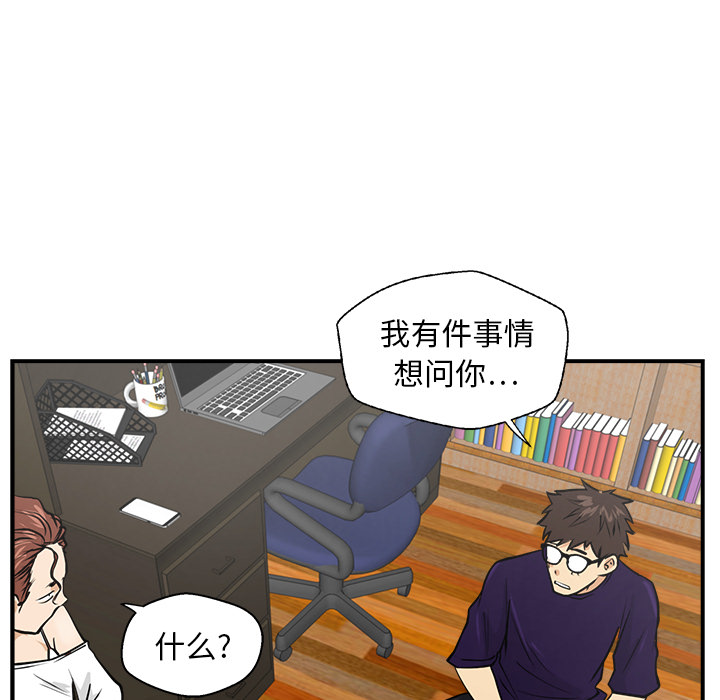 [韩国漫画] 35岁姜武烈 剧情,熟女人妻,巨乳大奶,OL#[105P]-57