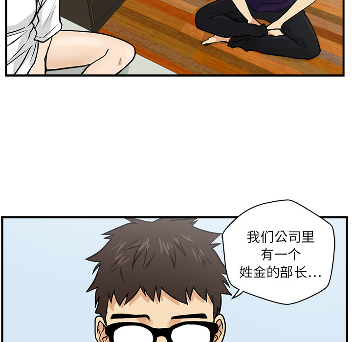 [韩国漫画] 35岁姜武烈 剧情,熟女人妻,巨乳大奶,OL#[105P]-58