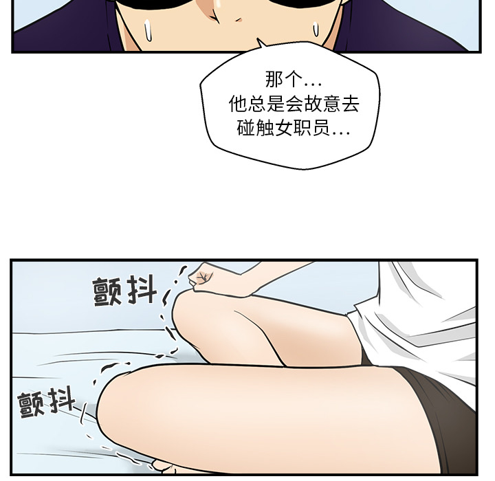 [韩国漫画] 35岁姜武烈 剧情,熟女人妻,巨乳大奶,OL#[105P]-60