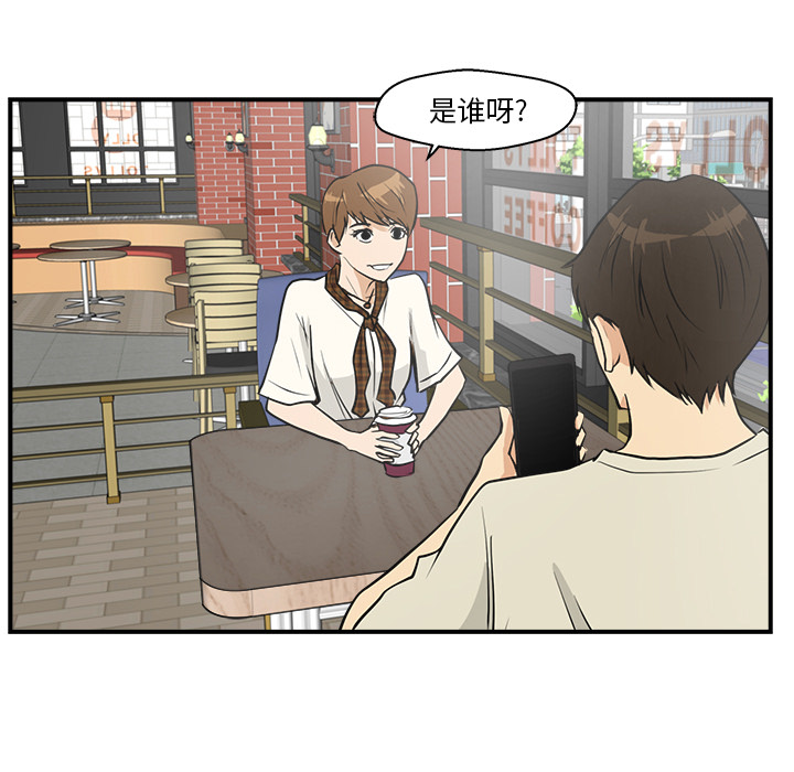 [韩国漫画] 35岁姜武烈 剧情,熟女人妻,巨乳大奶,OL#[105P]-67