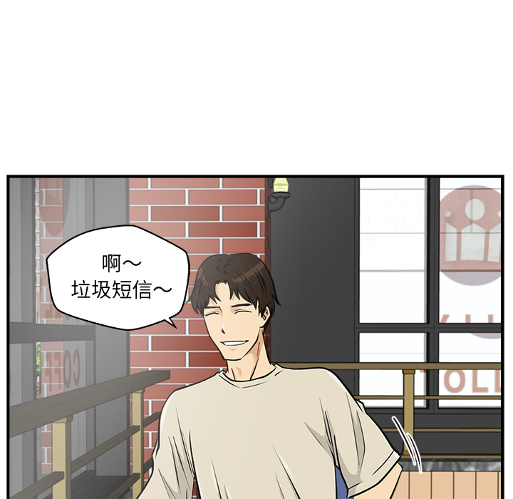 [韩国漫画] 35岁姜武烈 剧情,熟女人妻,巨乳大奶,OL#[105P]-68