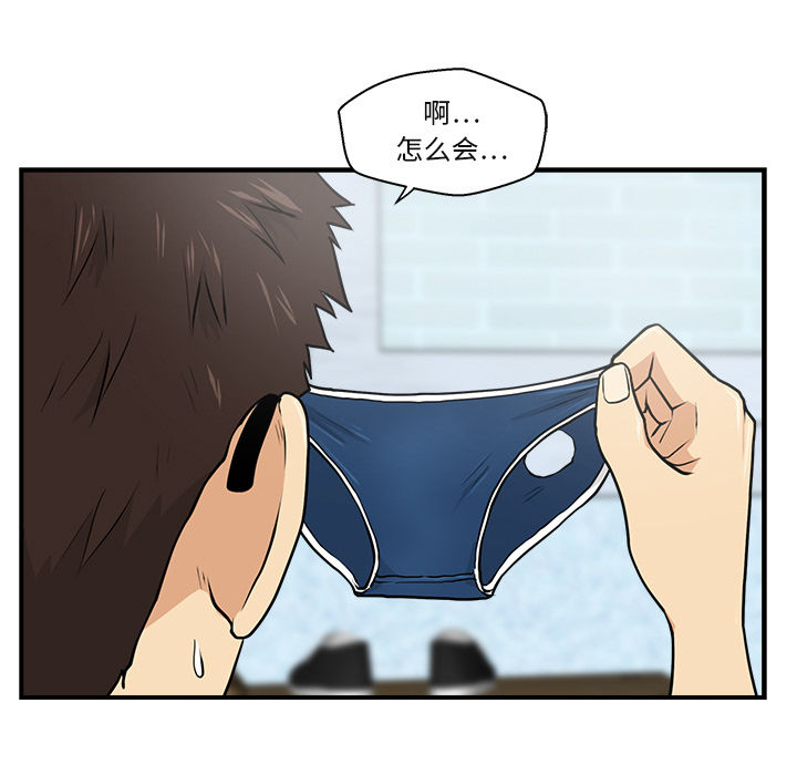 [韩国漫画] 35岁姜武烈 剧情,熟女人妻,巨乳大奶,OL#[105P]-7
