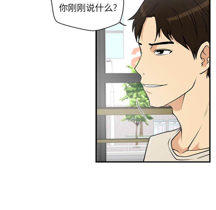 [韩国漫画] 35岁姜武烈 剧情,熟女人妻,巨乳大奶,OL#[105P]-70