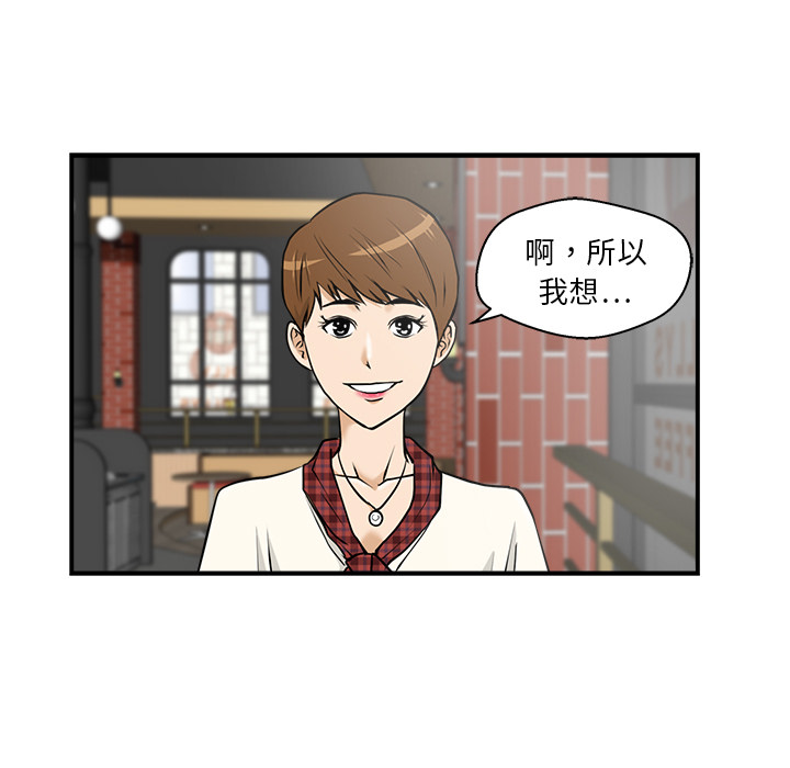 [韩国漫画] 35岁姜武烈 剧情,熟女人妻,巨乳大奶,OL#[105P]-71