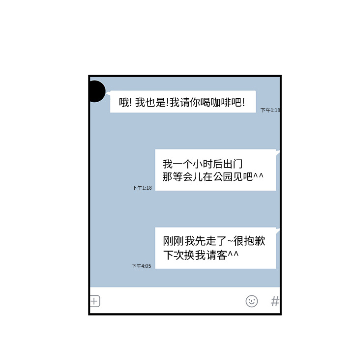 [韩国漫画] 35岁姜武烈 剧情,熟女人妻,巨乳大奶,OL#[105P]-74