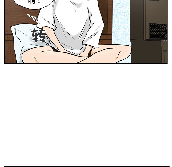 [韩国漫画] 35岁姜武烈 剧情,熟女人妻,巨乳大奶,OL#[105P]-77