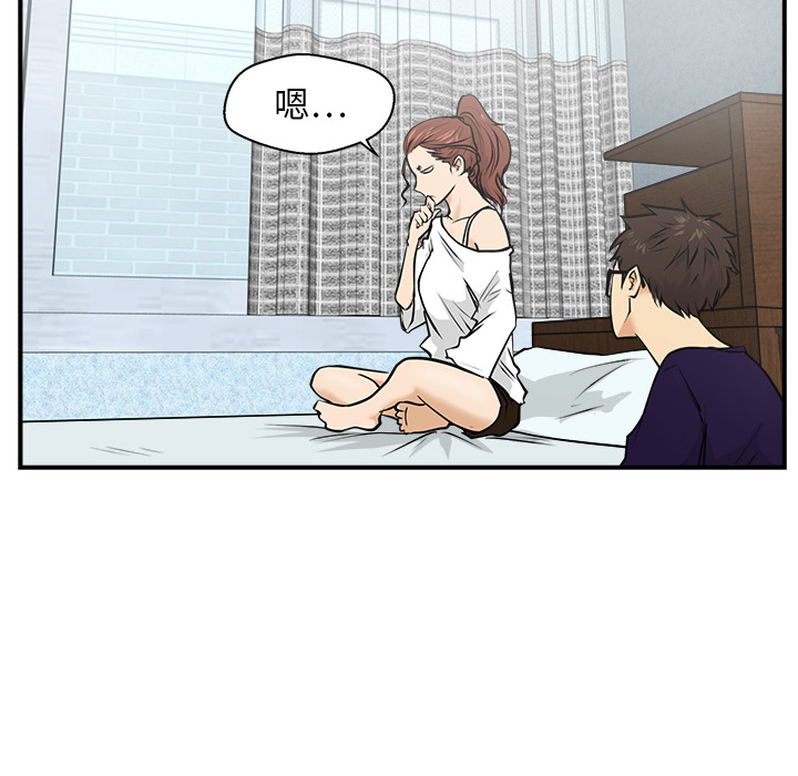 [韩国漫画] 35岁姜武烈 剧情,熟女人妻,巨乳大奶,OL#[105P]-78