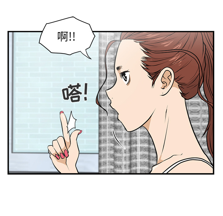 [韩国漫画] 35岁姜武烈 剧情,熟女人妻,巨乳大奶,OL#[105P]-79