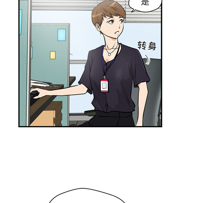 [韩国漫画] 35岁姜武烈 剧情,熟女人妻,巨乳大奶,OL#[105P]-84