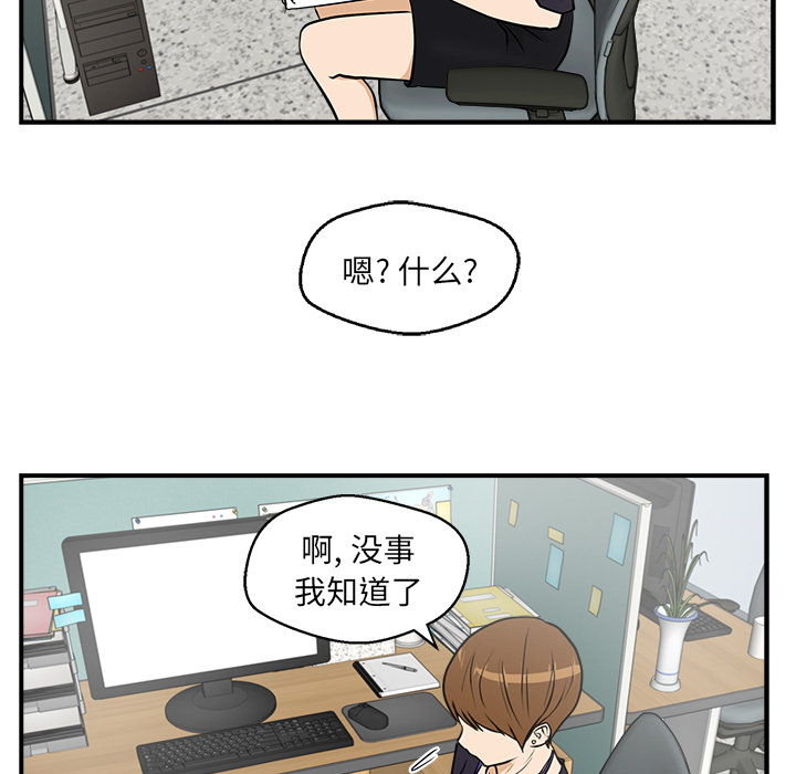 [韩国漫画] 35岁姜武烈 剧情,熟女人妻,巨乳大奶,OL#[105P]-87