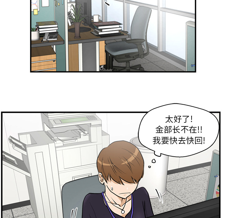[韩国漫画] 35岁姜武烈 剧情,熟女人妻,巨乳大奶,OL#[105P]-92