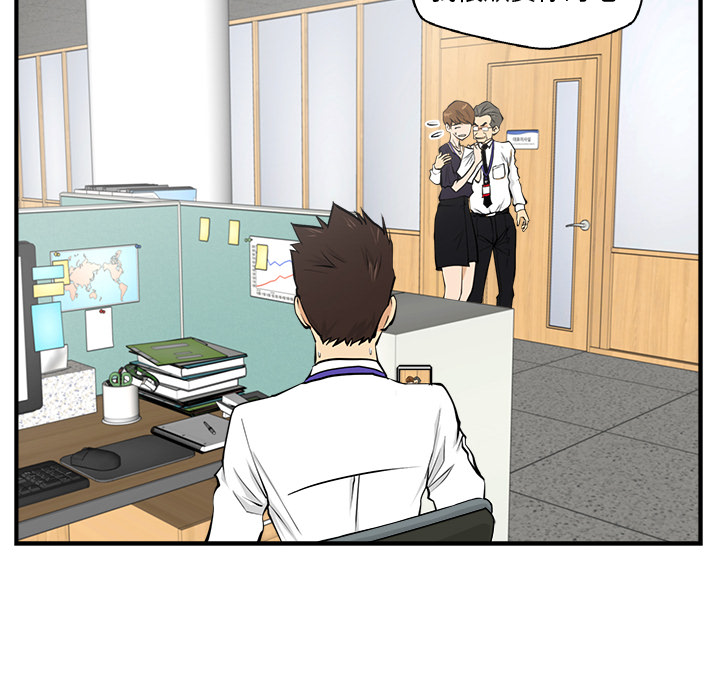 [韩国漫画] 35岁姜武烈 剧情,熟女人妻,巨乳大奶,OL#[99P]-10