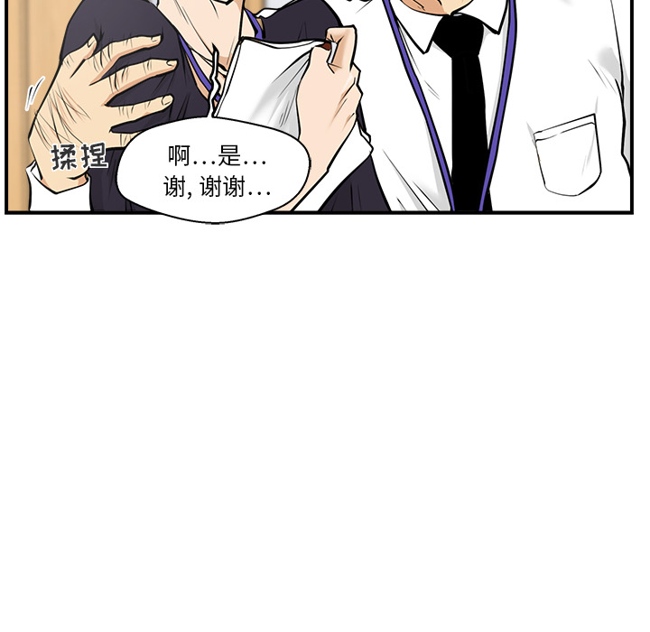 [韩国漫画] 35岁姜武烈 剧情,熟女人妻,巨乳大奶,OL#[99P]-13