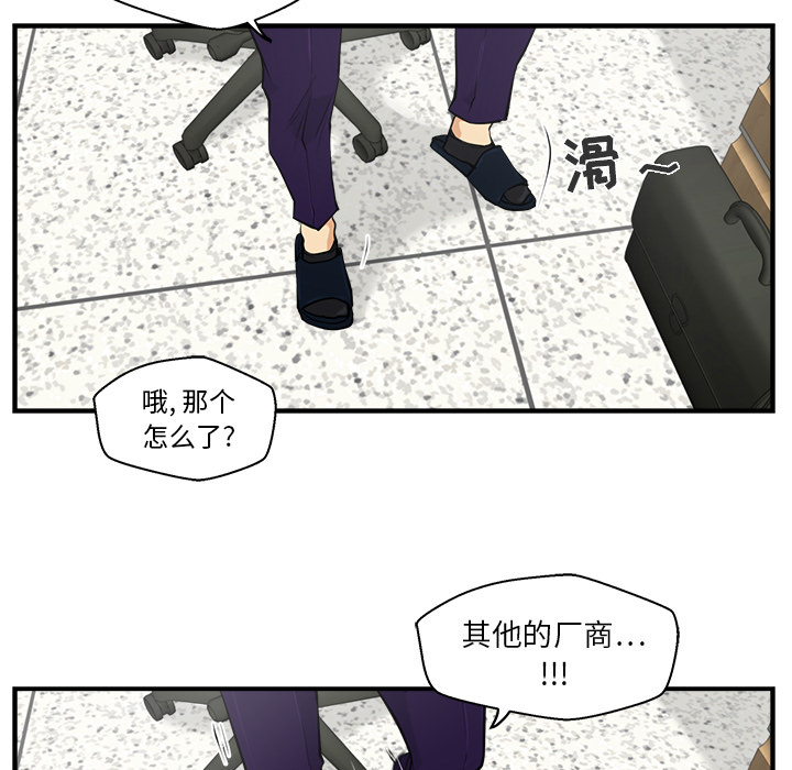 [韩国漫画] 35岁姜武烈 剧情,熟女人妻,巨乳大奶,OL#[99P]-16