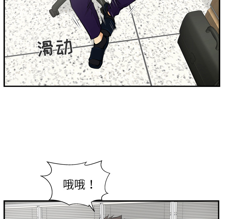 [韩国漫画] 35岁姜武烈 剧情,熟女人妻,巨乳大奶,OL#[99P]-17