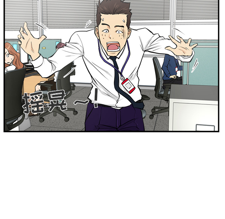[韩国漫画] 35岁姜武烈 剧情,熟女人妻,巨乳大奶,OL#[99P]-18