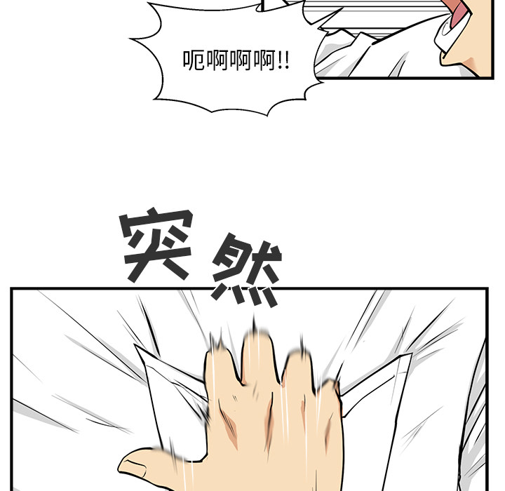 [韩国漫画] 35岁姜武烈 剧情,熟女人妻,巨乳大奶,OL#[99P]-20