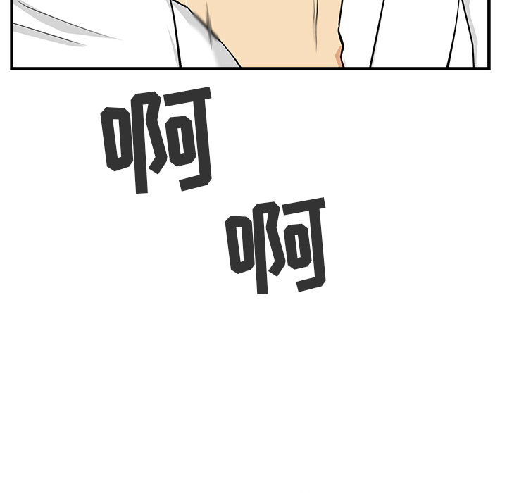 [韩国漫画] 35岁姜武烈 剧情,熟女人妻,巨乳大奶,OL#[99P]-21