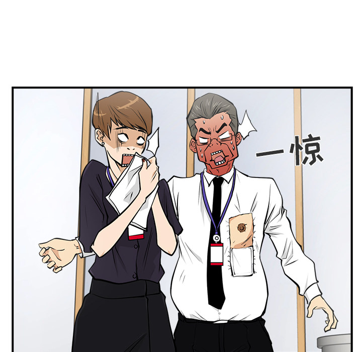 [韩国漫画] 35岁姜武烈 剧情,熟女人妻,巨乳大奶,OL#[99P]-24