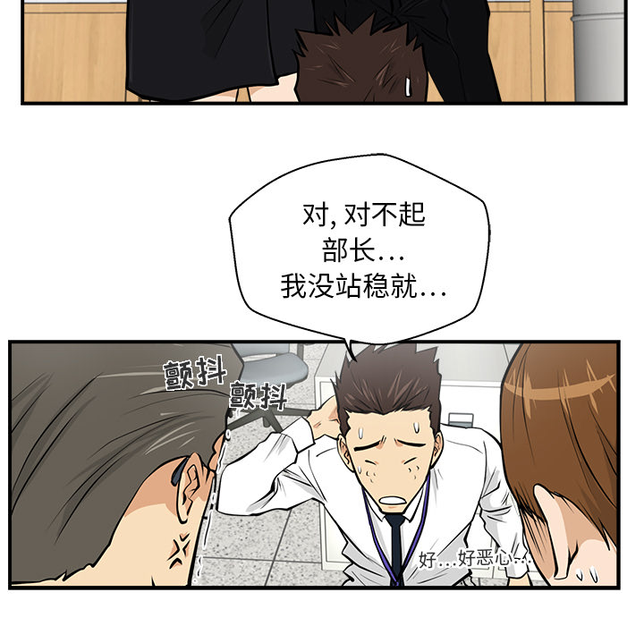 [韩国漫画] 35岁姜武烈 剧情,熟女人妻,巨乳大奶,OL#[99P]-25