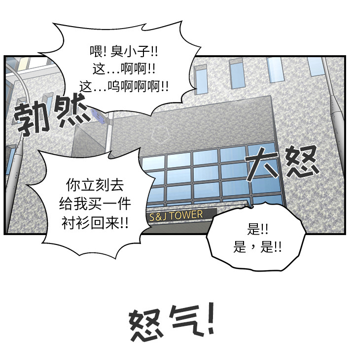 [韩国漫画] 35岁姜武烈 剧情,熟女人妻,巨乳大奶,OL#[99P]-26