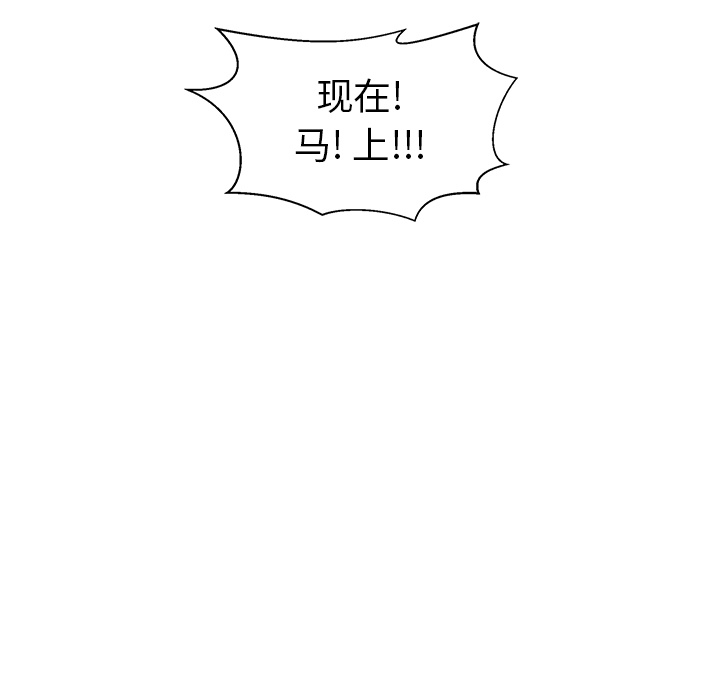 [韩国漫画] 35岁姜武烈 剧情,熟女人妻,巨乳大奶,OL#[99P]-27