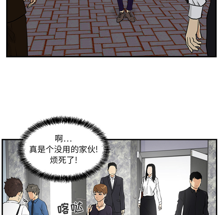 [韩国漫画] 35岁姜武烈 剧情,熟女人妻,巨乳大奶,OL#[99P]-33