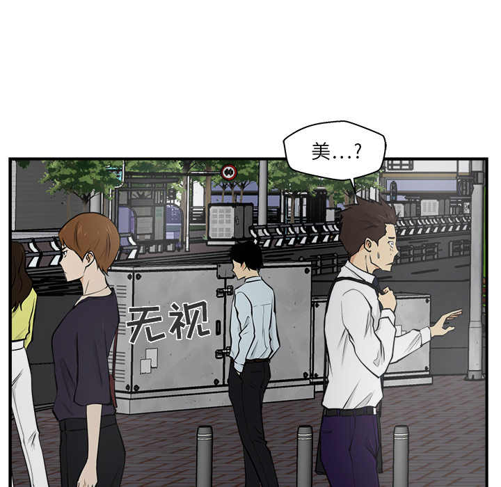 [韩国漫画] 35岁姜武烈 剧情,熟女人妻,巨乳大奶,OL#[99P]-36