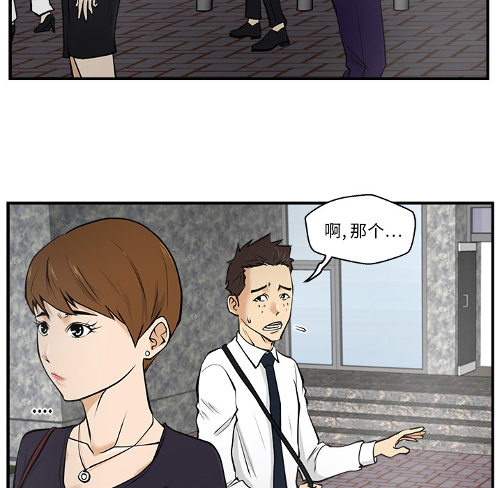 [韩国漫画] 35岁姜武烈 剧情,熟女人妻,巨乳大奶,OL#[99P]-37