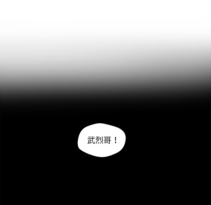 [韩国漫画] 35岁姜武烈 剧情,熟女人妻,巨乳大奶,OL#[99P]-39