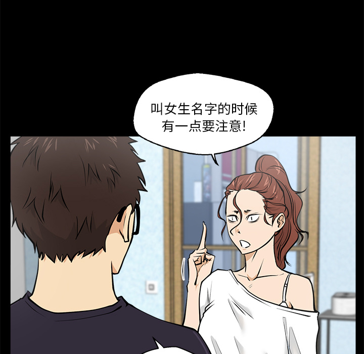 [韩国漫画] 35岁姜武烈 剧情,熟女人妻,巨乳大奶,OL#[99P]-41