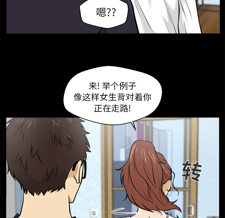 [韩国漫画] 35岁姜武烈 剧情,熟女人妻,巨乳大奶,OL#[99P]-42
