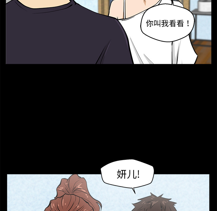 [韩国漫画] 35岁姜武烈 剧情,熟女人妻,巨乳大奶,OL#[99P]-43
