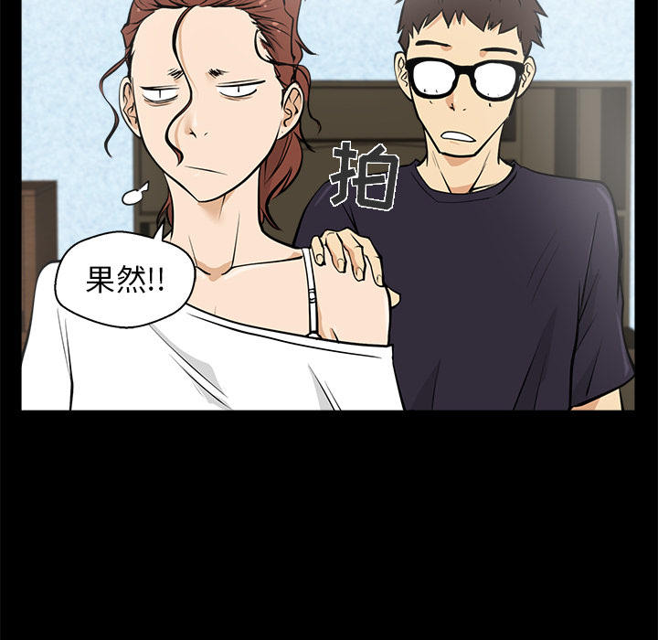 [韩国漫画] 35岁姜武烈 剧情,熟女人妻,巨乳大奶,OL#[99P]-44