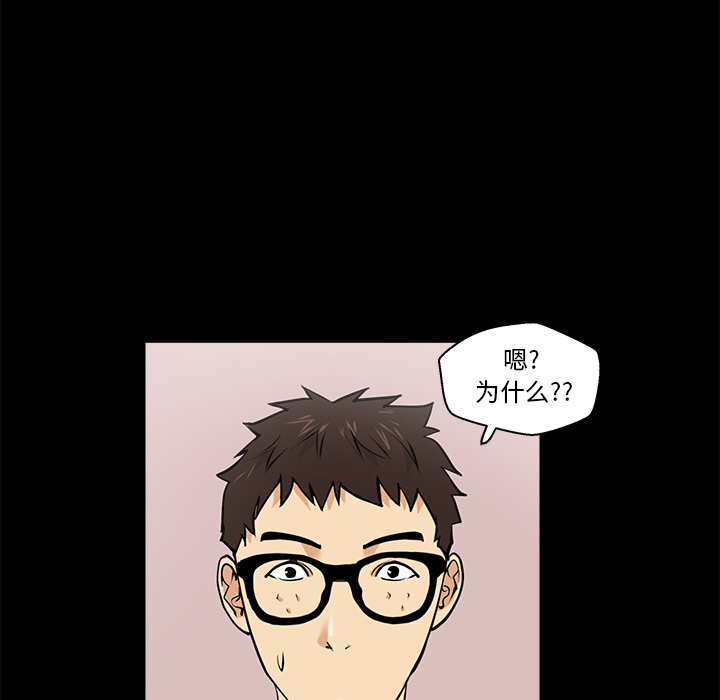 [韩国漫画] 35岁姜武烈 剧情,熟女人妻,巨乳大奶,OL#[99P]-46