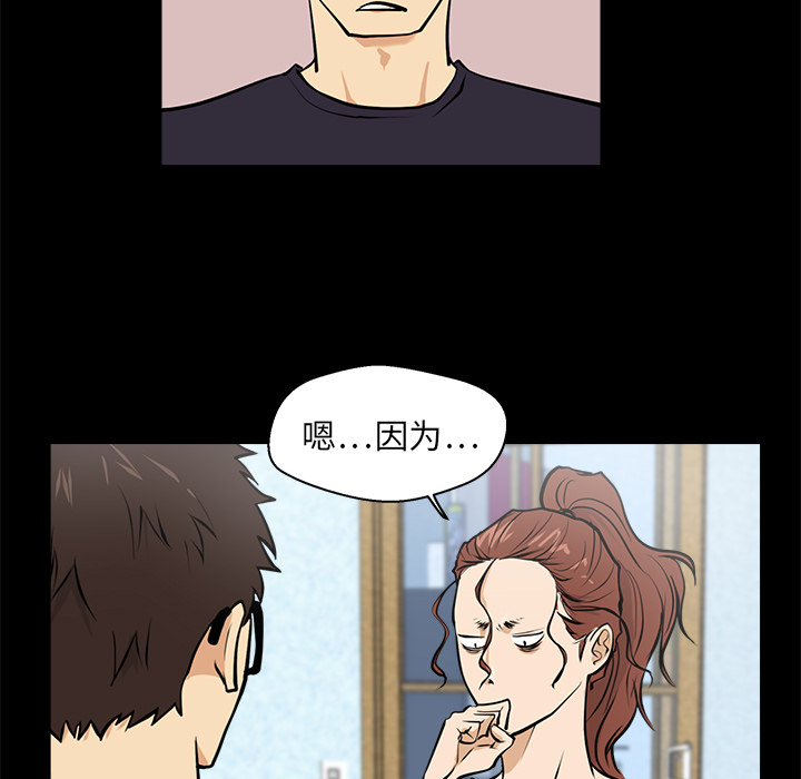[韩国漫画] 35岁姜武烈 剧情,熟女人妻,巨乳大奶,OL#[99P]-47