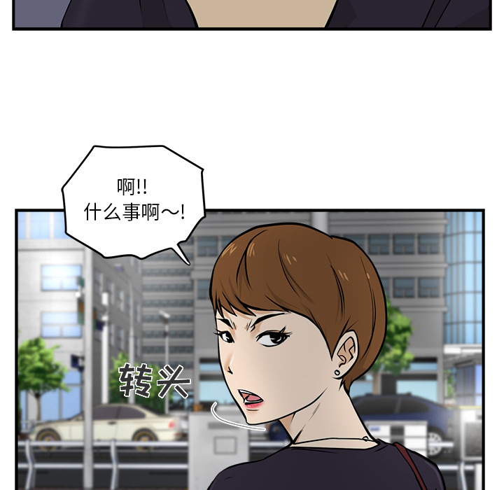 [韩国漫画] 35岁姜武烈 剧情,熟女人妻,巨乳大奶,OL#[99P]-52