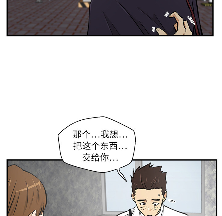 [韩国漫画] 35岁姜武烈 剧情,熟女人妻,巨乳大奶,OL#[99P]-53
