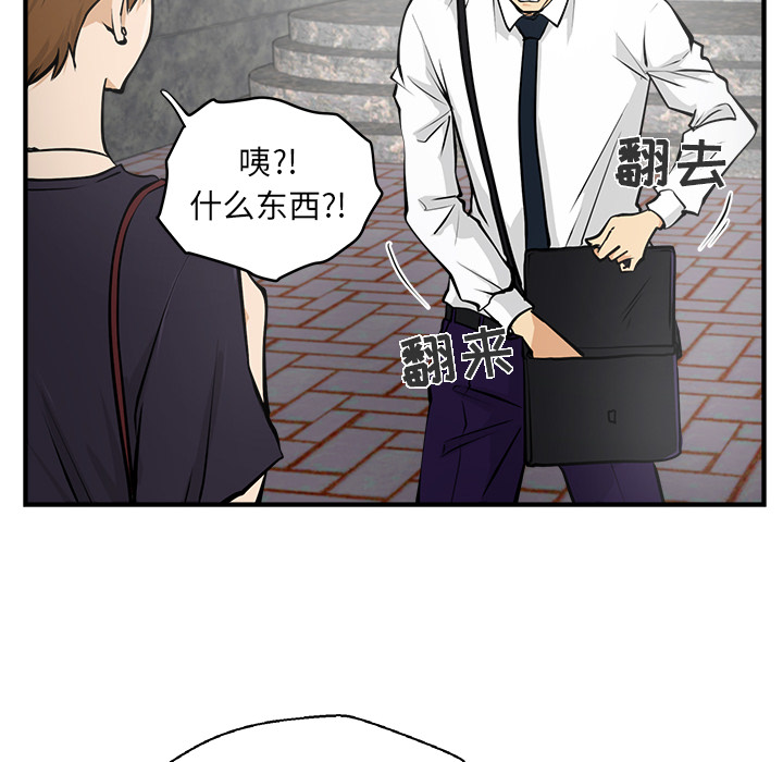 [韩国漫画] 35岁姜武烈 剧情,熟女人妻,巨乳大奶,OL#[99P]-54