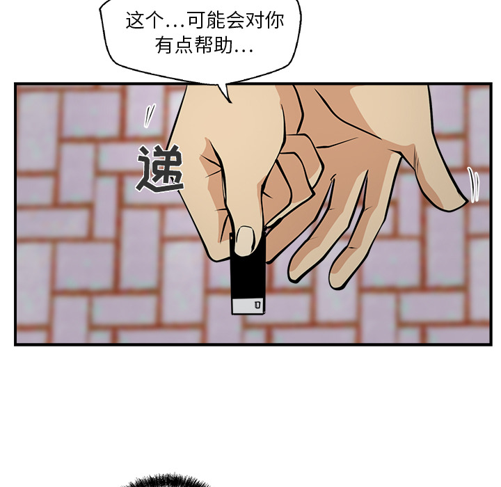 [韩国漫画] 35岁姜武烈 剧情,熟女人妻,巨乳大奶,OL#[99P]-55